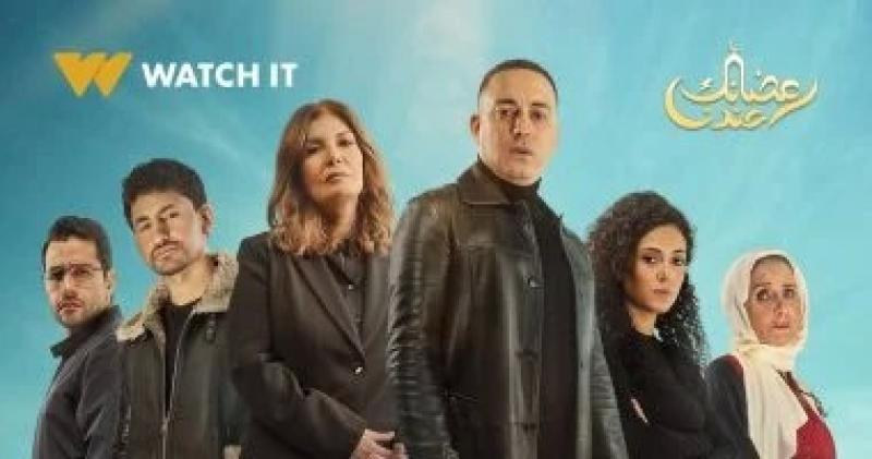 مسلسل مليحة