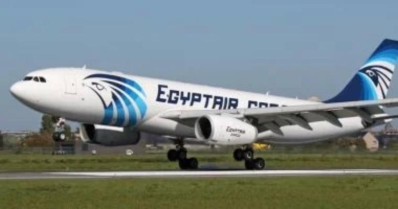 مصر للطيران