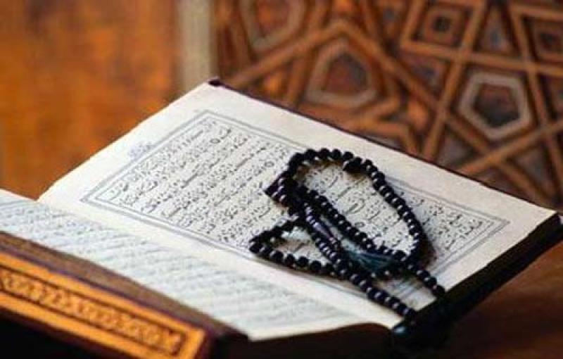 القرآن
