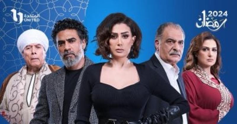 صيد العقارب 