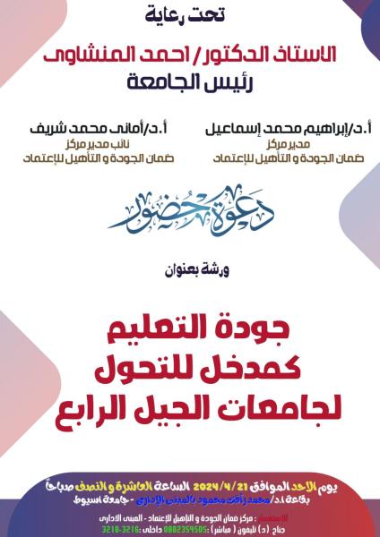 صوره راشفية 