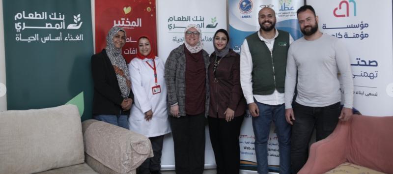 بنك الطعام ومعمل المختبر
