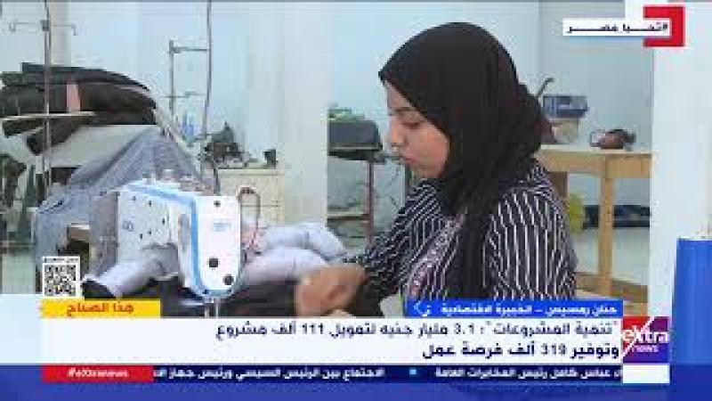 خبيرة اقتصادية: المرأة تستحوذ على 45 من المشروعات الصغيرة ومتناهية الصغر