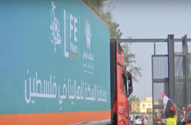 المساعدات الإنسانية