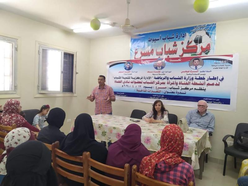 ندوة 
