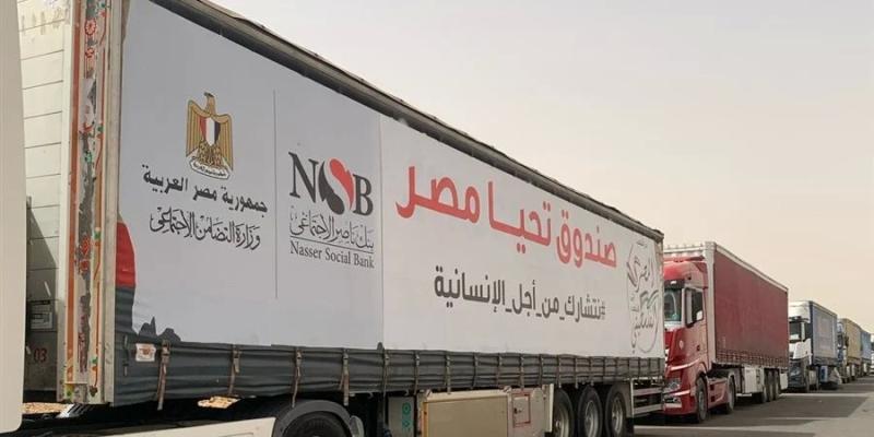 المساعدات 