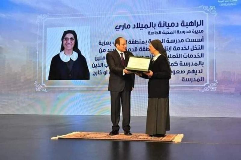 الراهبة دميانه