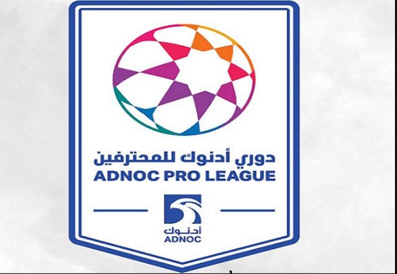 دوري أدنوك