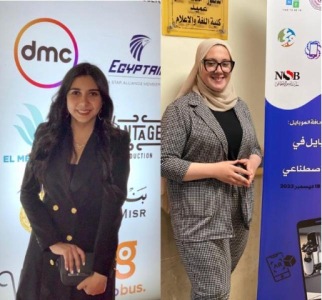 هاجر عبد الباسط وكاترين ساويرس