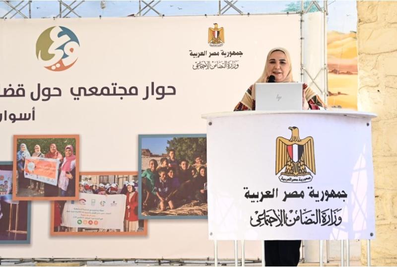 وزيرة التضامن 