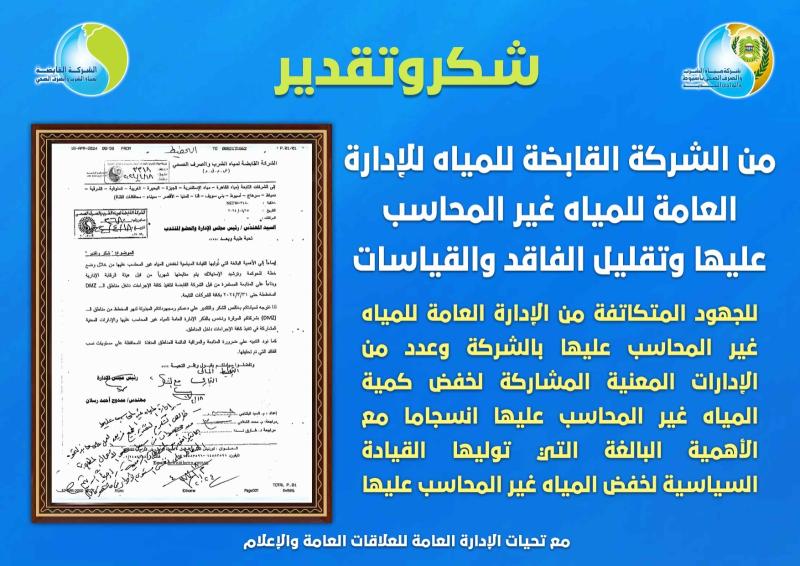 صوره راشفية 