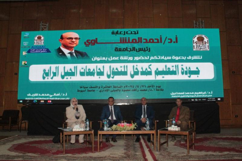 جانب من الندوة 