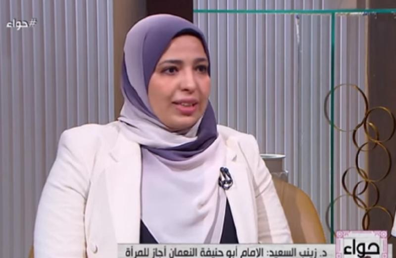 زينب السعيد