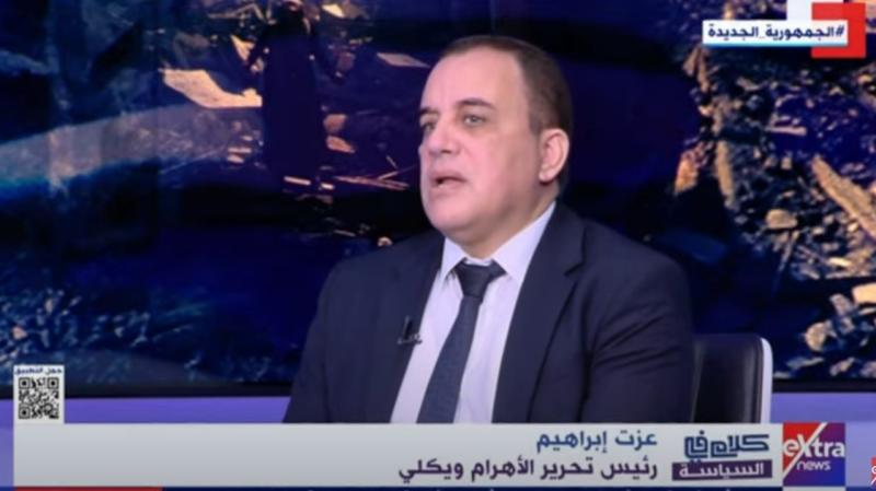 عزت إبراهيم