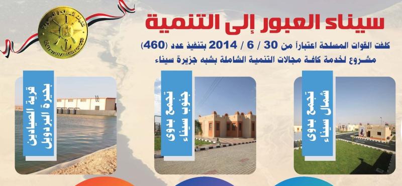 إنفوجراف