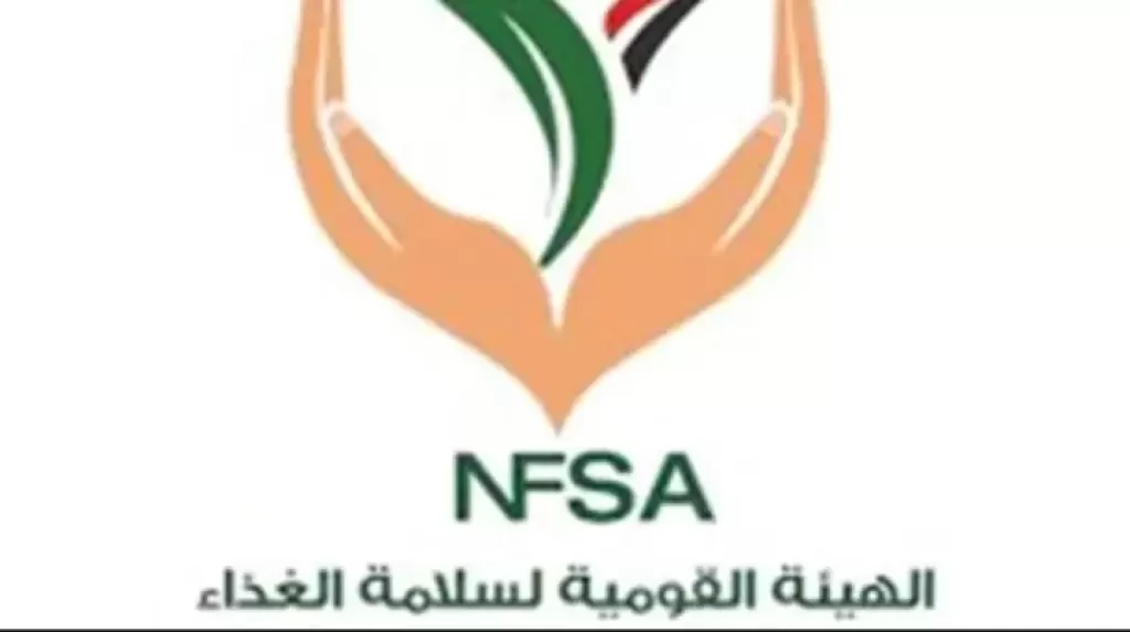 رئيس سلامة الغذاء