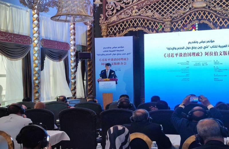 سفير الصين لدى مصر، لياو ليتشيانج