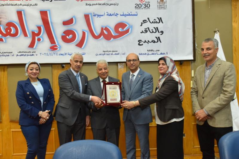رئيس جامعة أسيوط 