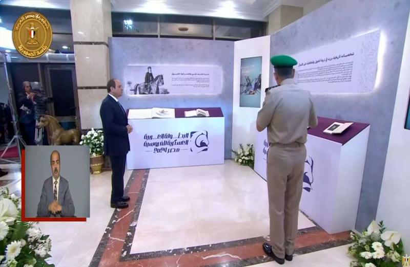 جولة الرئيس 