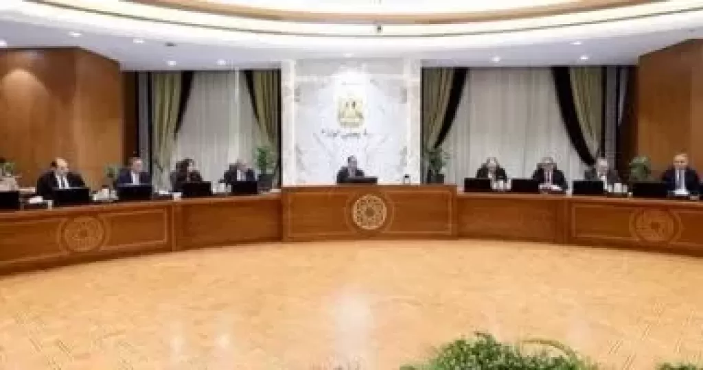 اجتماع الحكومه