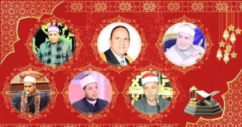 قراء الختمة