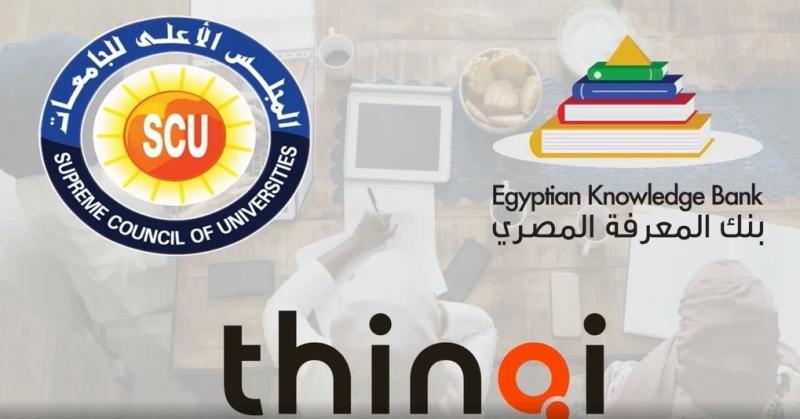 منصة  Thinqi