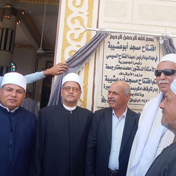 مساجد جديدة