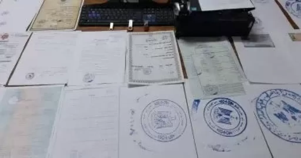 مزور الشهادات الجامعية