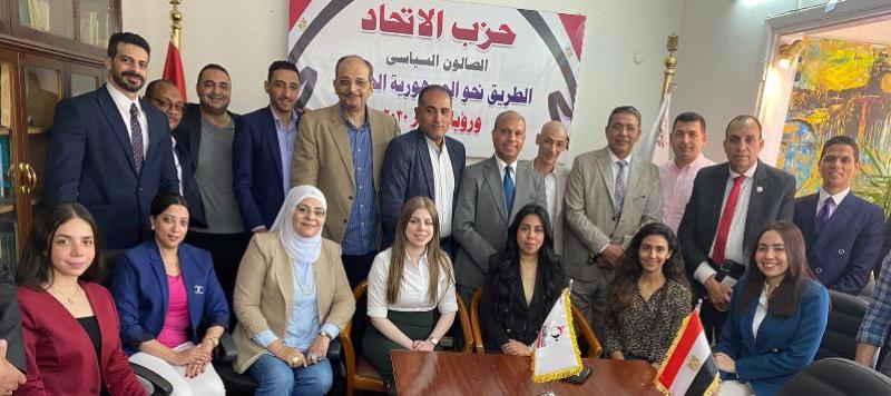 اجتماع المكتب السياسي لحزب الاتحاد