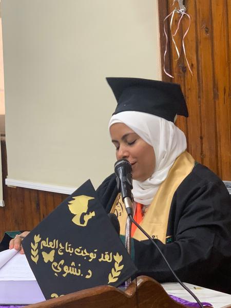 الباحثة 