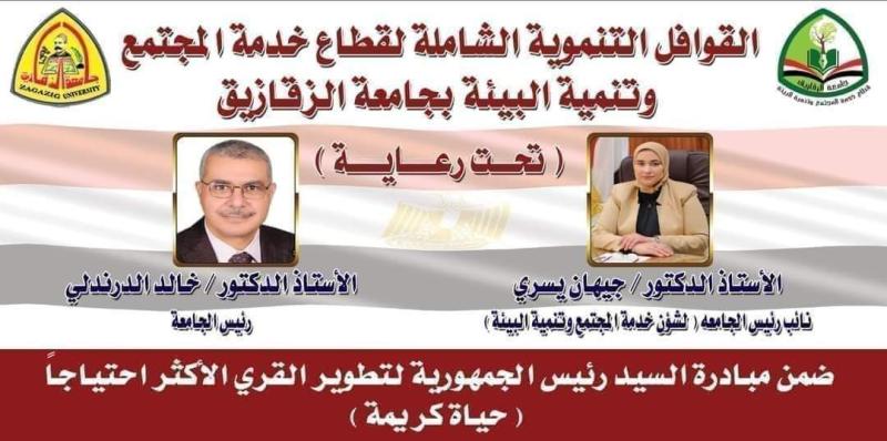 القافلة 