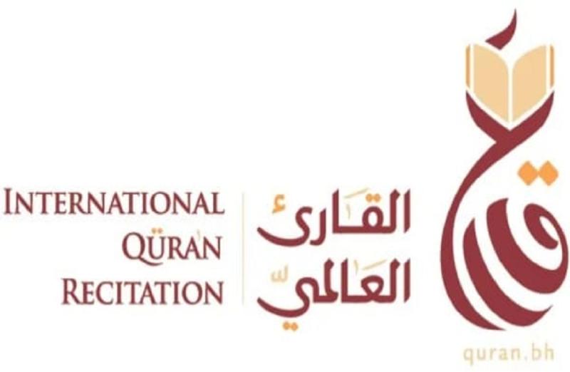جائزة القارئ العالمي
