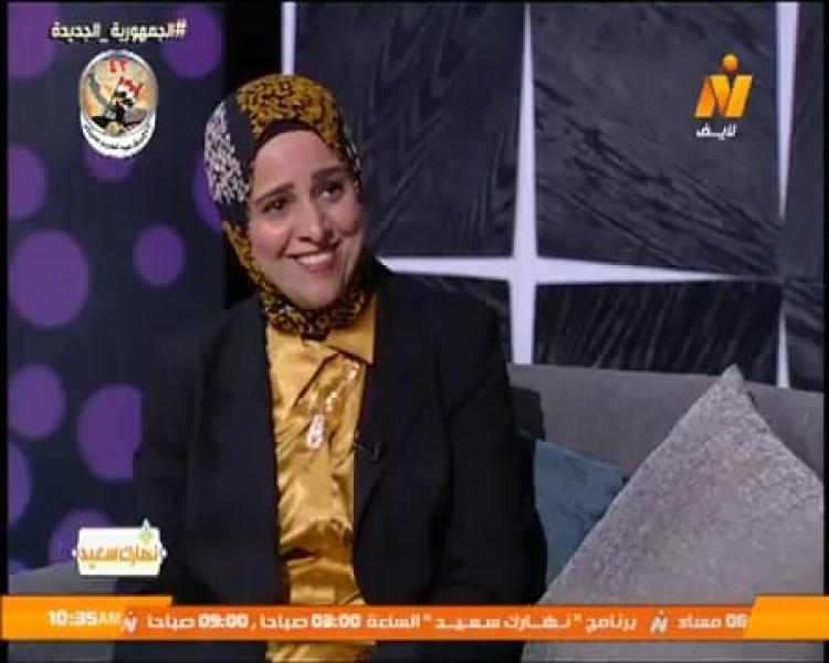 د. ابتسام تميم 
