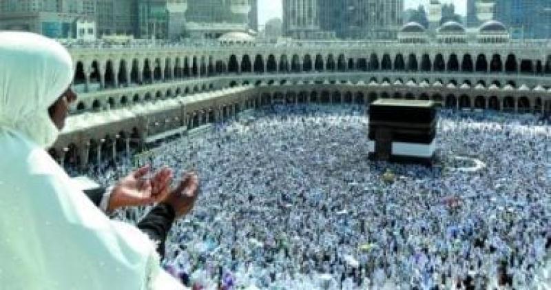 مناسك الحج
