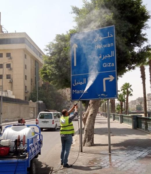 نظافة 