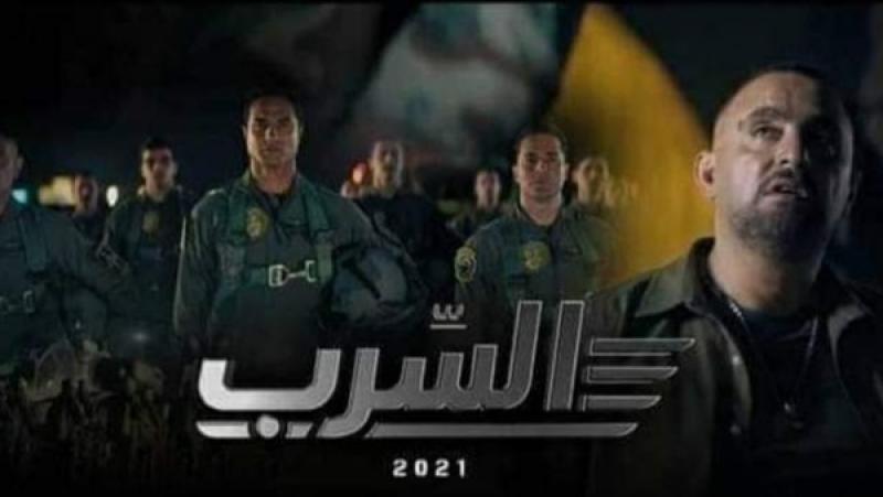 فيلم السرب 
