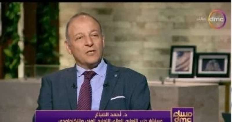 الدكتور أحمد الصباغ مستشار وزير التعليم العالى