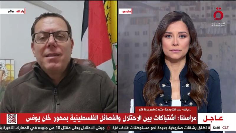 القاهرة الإخبارية