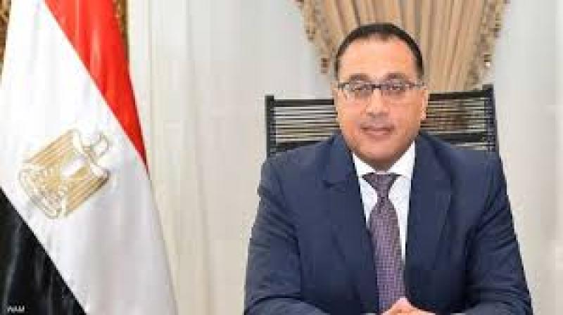 رئيس مجلس الوزاراء 