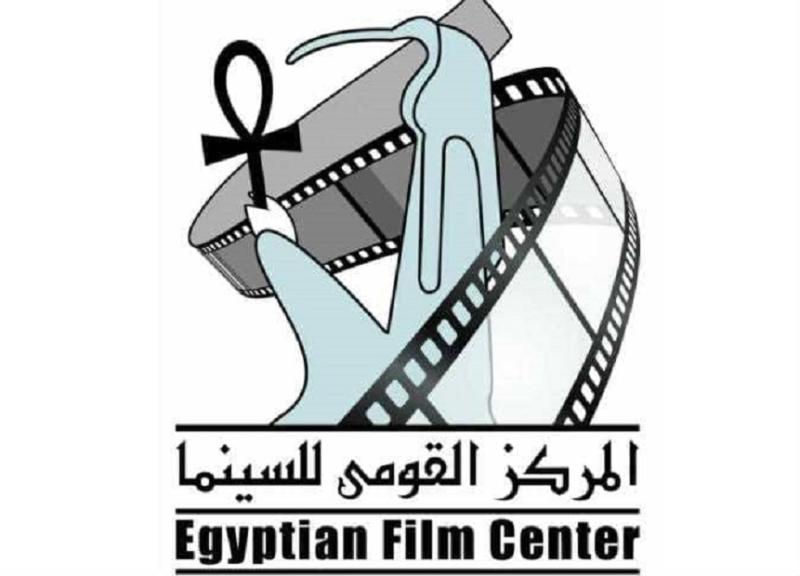 المركزى القومى للسينما 