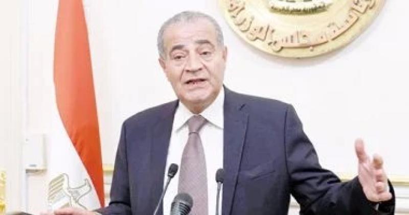 وزير التموين 