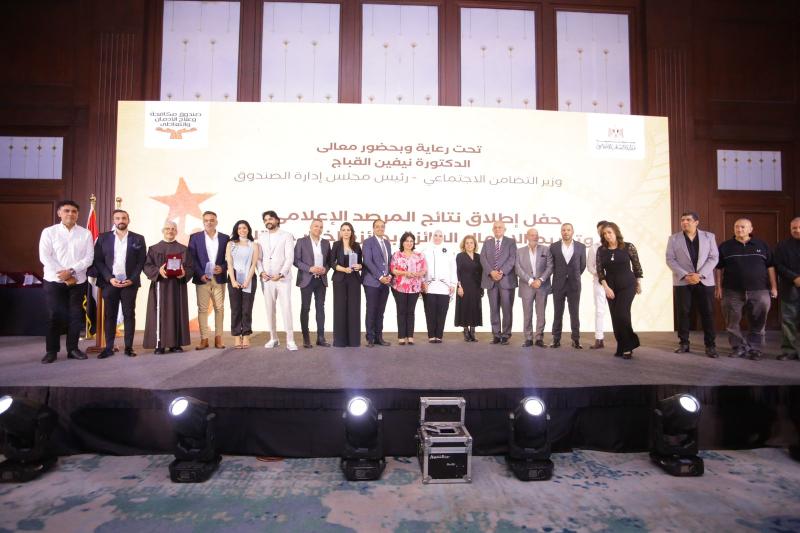 جانب من الاحتفالية