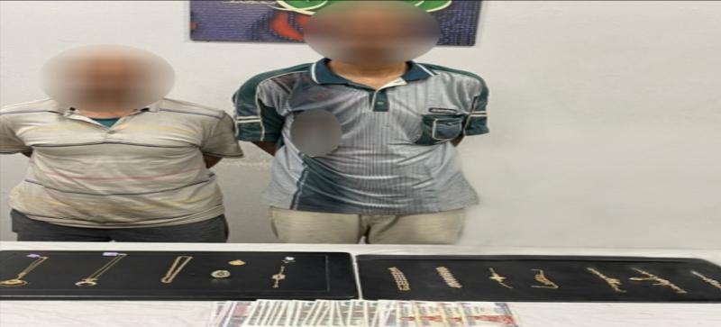 الجماه