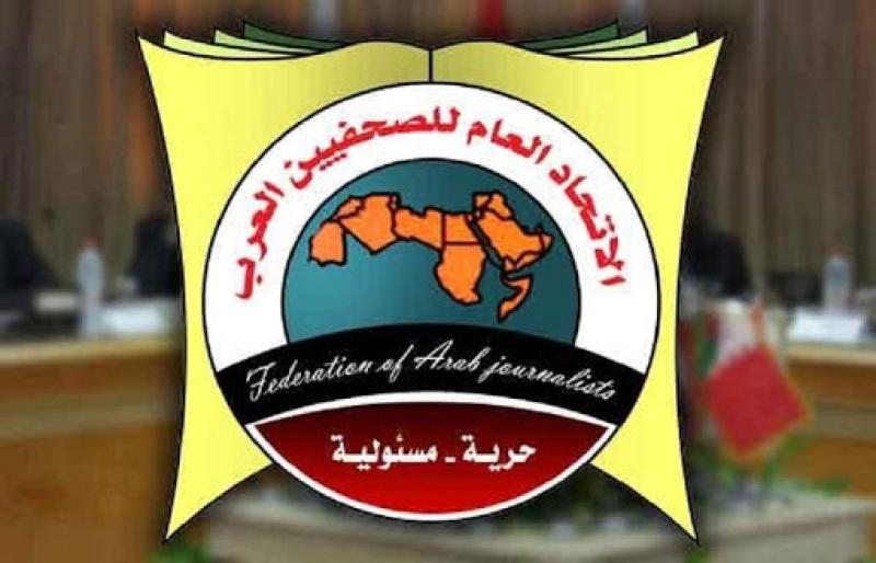 اتحاد الصحفيين العرب