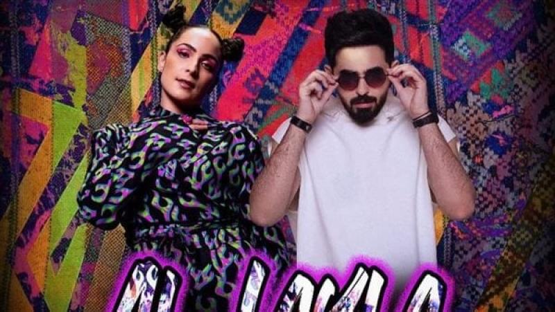  السهلي- LAUGHTA