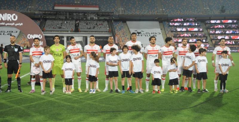 الزمالك 