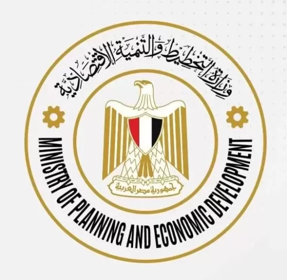 وزارة التخطيط