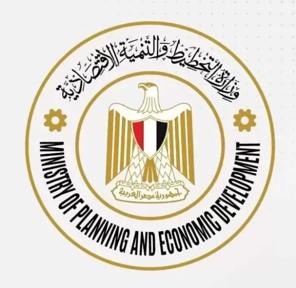 وزارة التخطيط