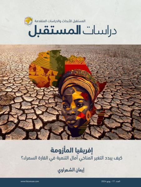 انفوجراف 