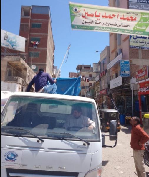 إزالة  إعلانً